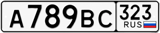 Красивый номер на авто А789ВС 323