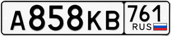 Красивый номер на авто А858КВ 761