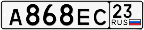 Красивый номер на авто А868ЕС 23