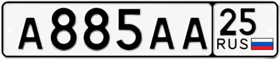 Красивый номер на авто А885АА 25