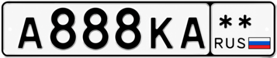 Красивый номер на авто А888КА **