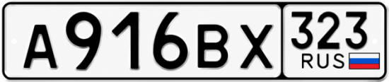 Красивый номер на авто А916ВХ 323