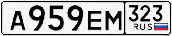 Красивый номер на авто А959ЕМ 323