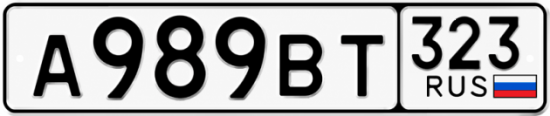 Красивый номер на авто А989ВТ 323
