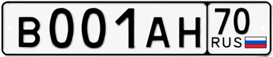 Красивый номер на авто В001АН 70