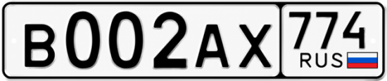 Красивый номер на авто В002АХ 774