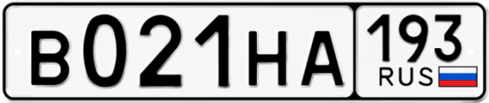 Красивый номер на авто В021НА 193