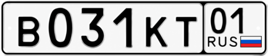 Красивый номер на авто В031КТ 01