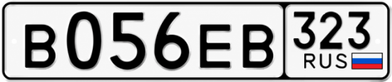 Красивый номер на авто В056ЕВ 323