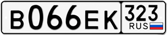 Красивый номер на авто В066ЕК 323