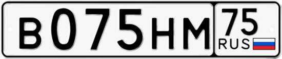 Красивый номер на авто В075НМ 75