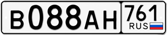 Красивый номер на авто В088АН 761