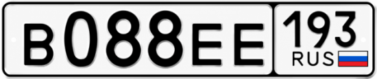 Красивый номер на авто В088ЕЕ 193 Красивый номер на авто В088ЕЕ 193