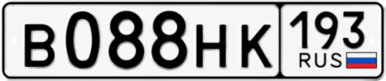 Красивый номер на авто В088НК 193