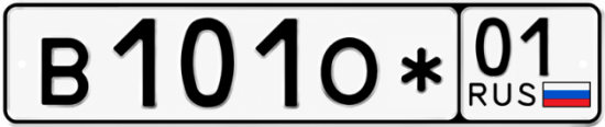 Красивый номер на авто В101О* 01