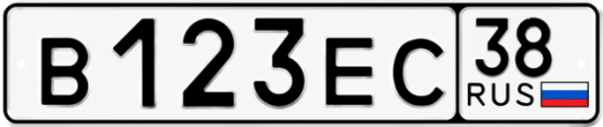 Красивый номер на авто В123ЕС 38