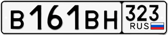 Красивый номер на авто В161ВН 323