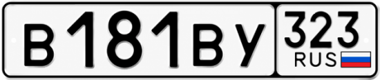 Красивый номер на авто В181ВУ 323