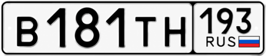 Красивый номер на авто В181ТН 193