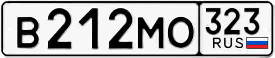 Красивый номер на авто В212МО 323