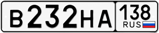 Красивый номер на авто В232НА 138