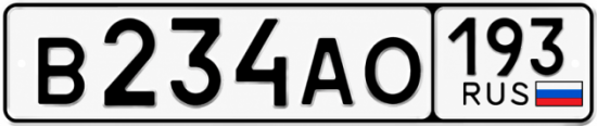 Красивый номер на авто В234АО 193