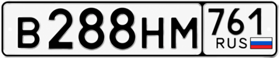 Красивый номер на авто В288НМ 761