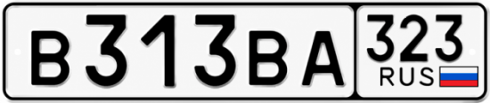 Красивый номер на авто В313ВА 323