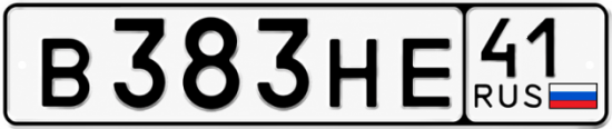 Красивый номер на авто В383НЕ 41