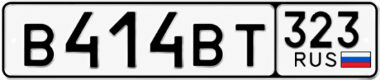 Красивый номер на авто В414ВТ 323