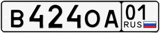 Красивый номер на авто В424ОА 01