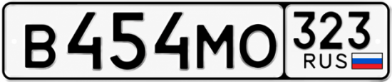 Красивый номер на авто В454МО 323