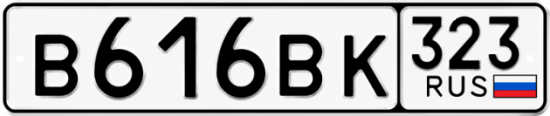 Красивый номер на авто В616ВК 323