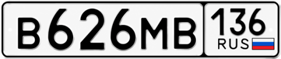 Красивый номер на авто В626МВ 136