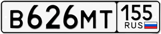 Красивый номер на авто В626МТ 155