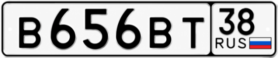 Красивый номер на авто В656ВТ 38