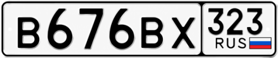 Красивый номер на авто В676ВХ 323