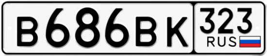Красивый номер на авто В686ВК 323