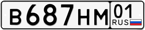 Красивый номер на авто В687НМ 01