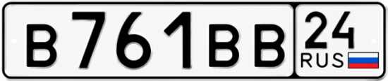Красивый номер на авто В761ВВ 24