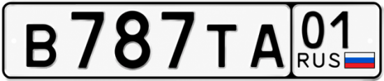 Красивый номер на авто В787ТА 01