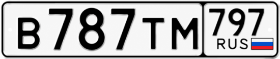 Красивый номер на авто В787ТМ 797