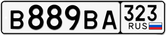 Красивый номер на авто В889ВА 323