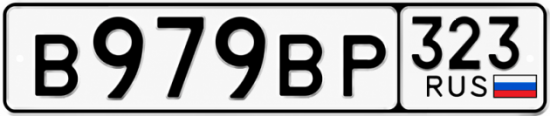 Красивый номер на авто В979ВР 323
