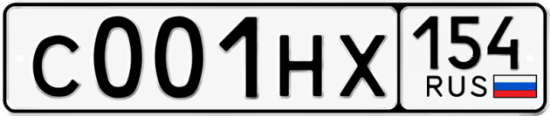 Красивый номер на авто С001НХ 154