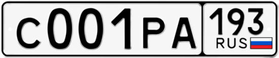 Красивый номер на авто С001РА 193