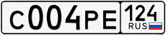 Красивый номер на авто С004РЕ 124