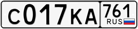 Красивый номер на авто С017КА 761