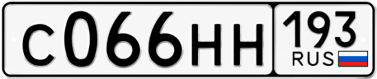 Красивый номер на авто С066НН 193
