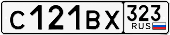 Красивый номер на авто С121ВХ 323